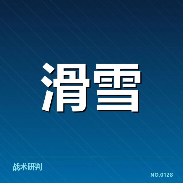 确认的转播数据应用内容与赛事安排