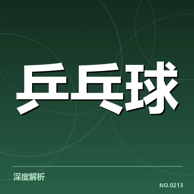 确认的亚洲杯赛程与中国队阵容