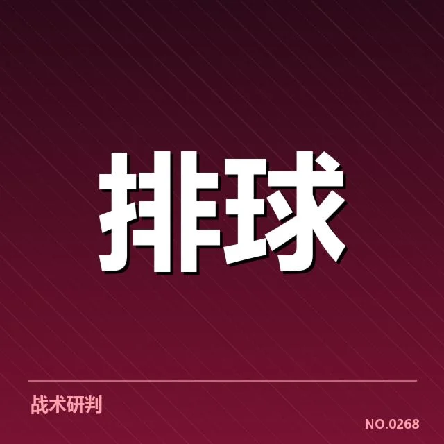 技术统计数据确认与核心指标展现