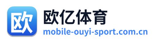 欧亿体育 Logo